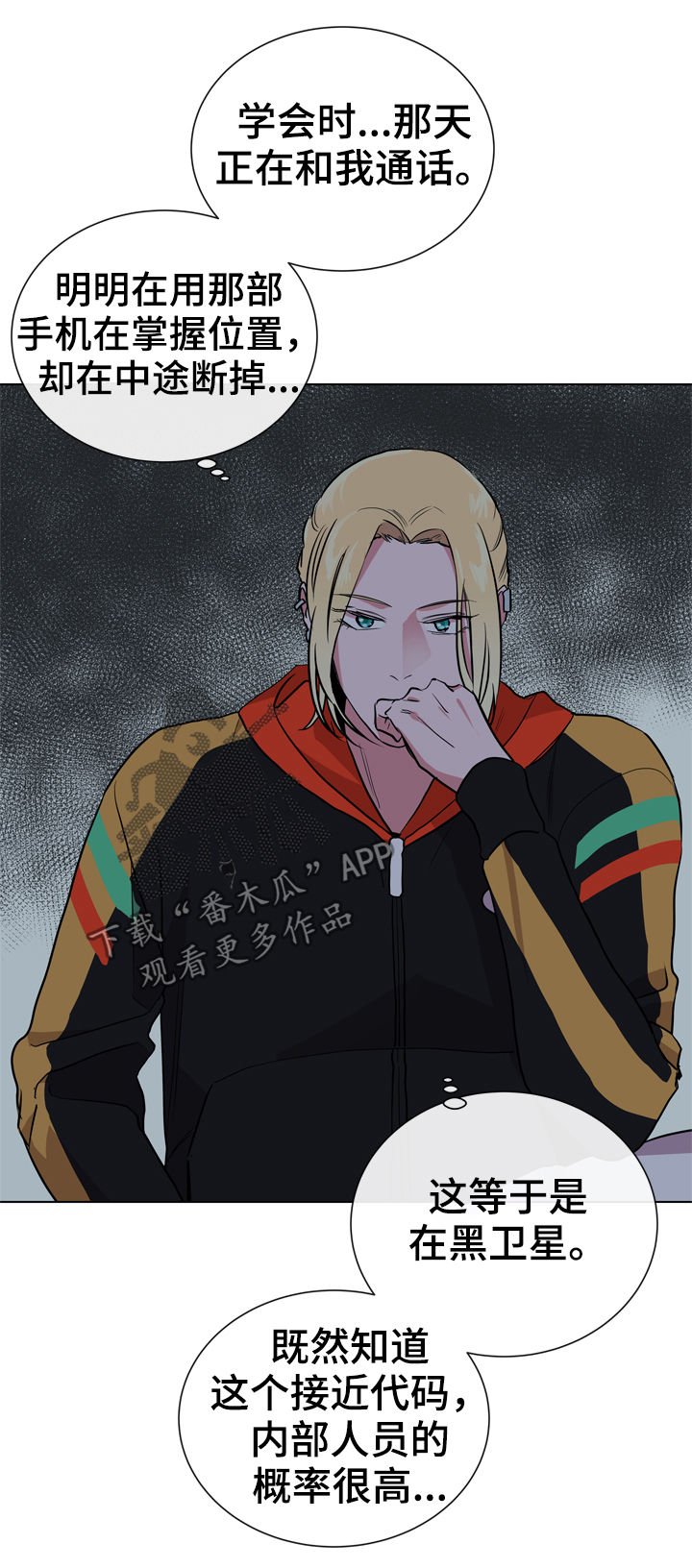 第84章：有个度