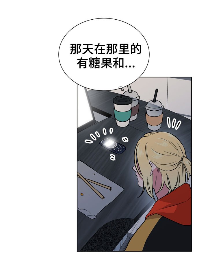 第84章：有个度