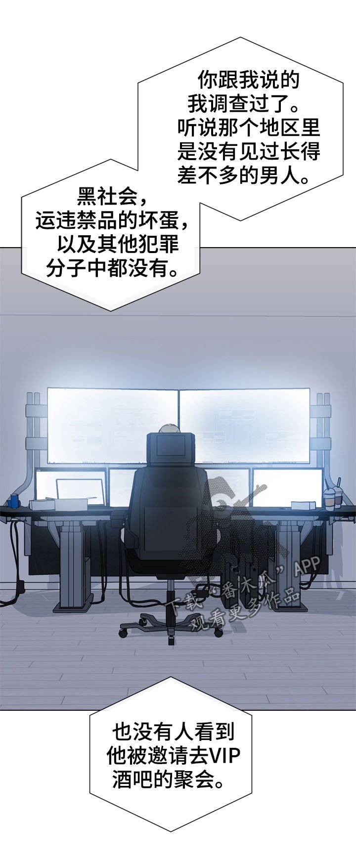第84章：有个度