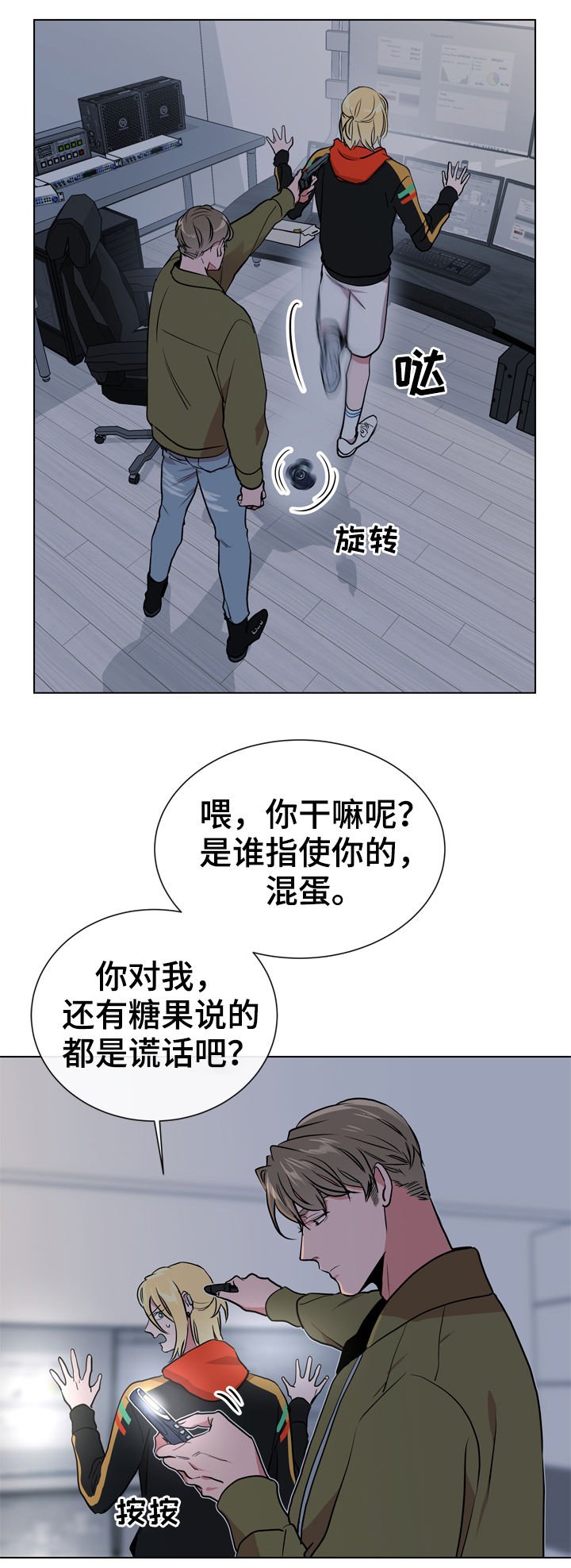 第84章：有个度