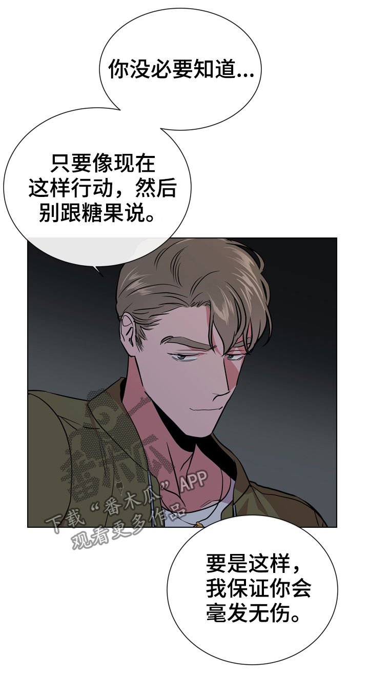 第84章：有个度
