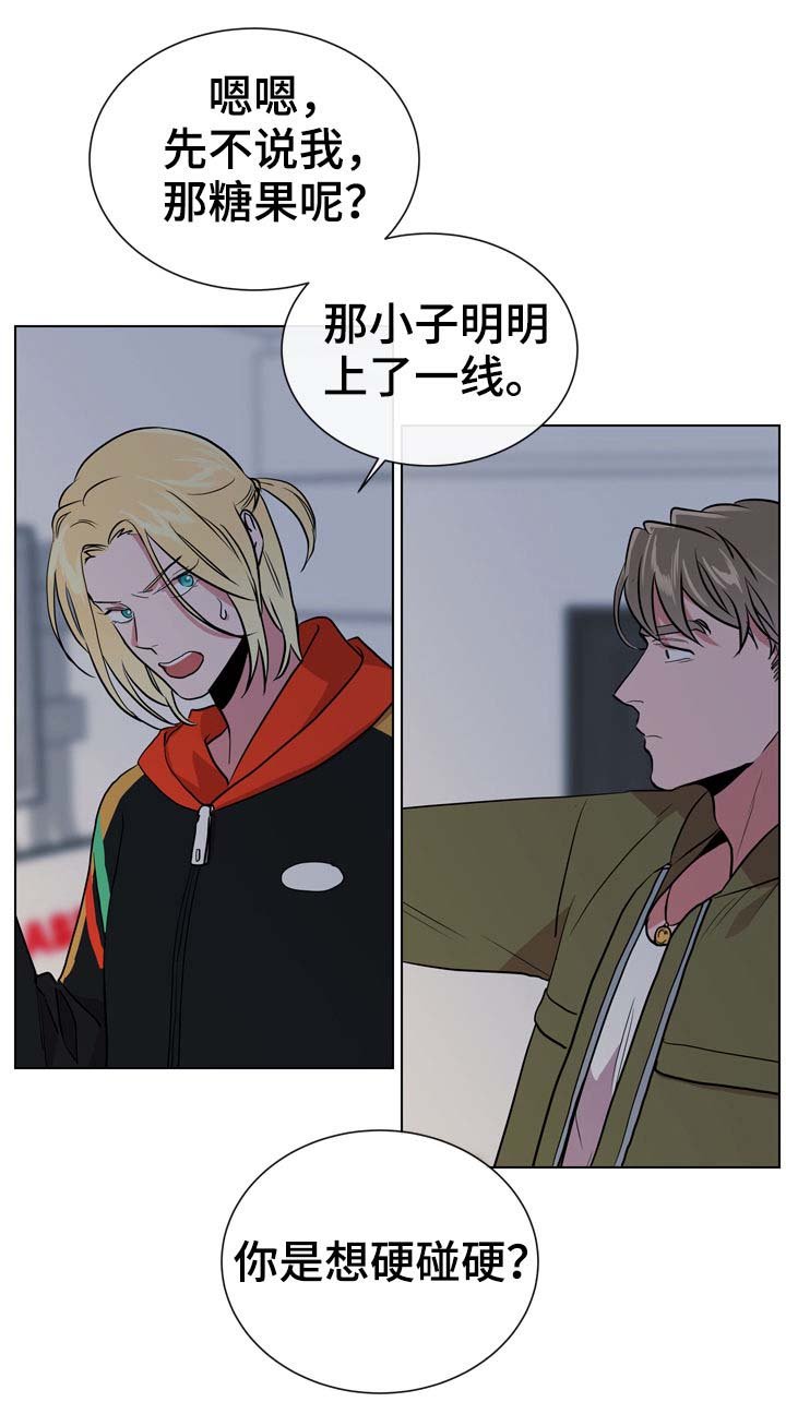 第84章：有个度