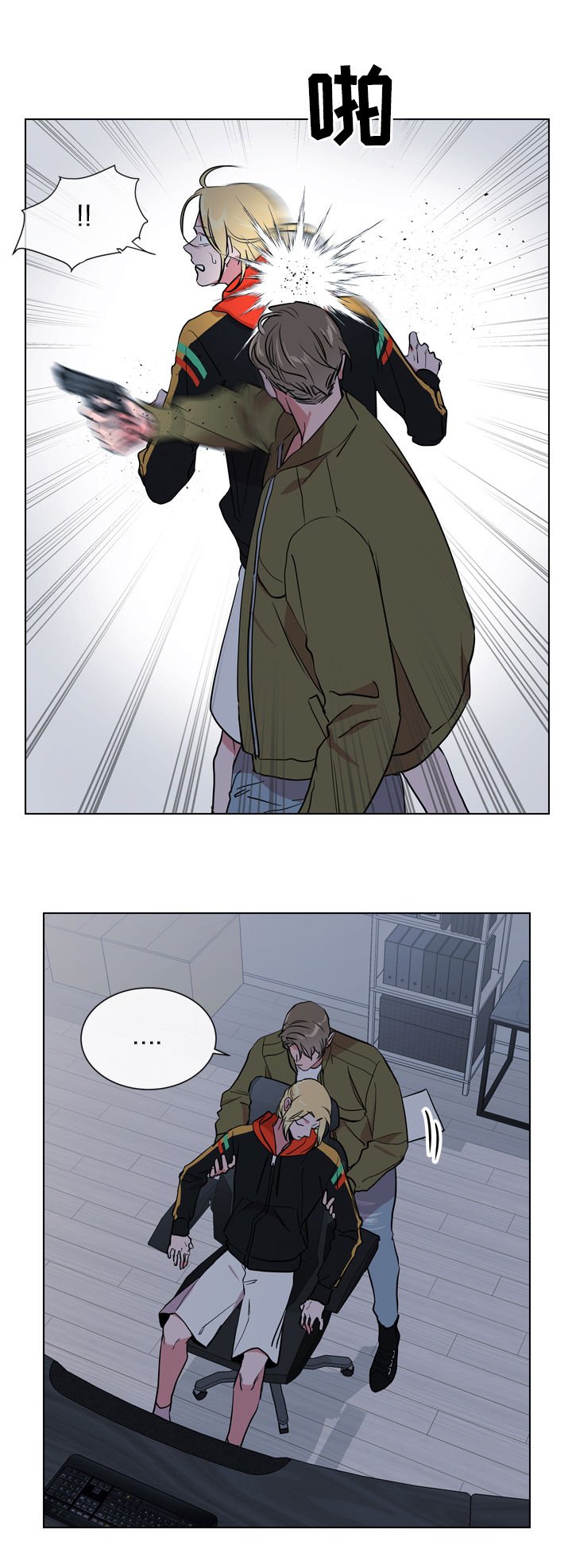 第84章：有个度