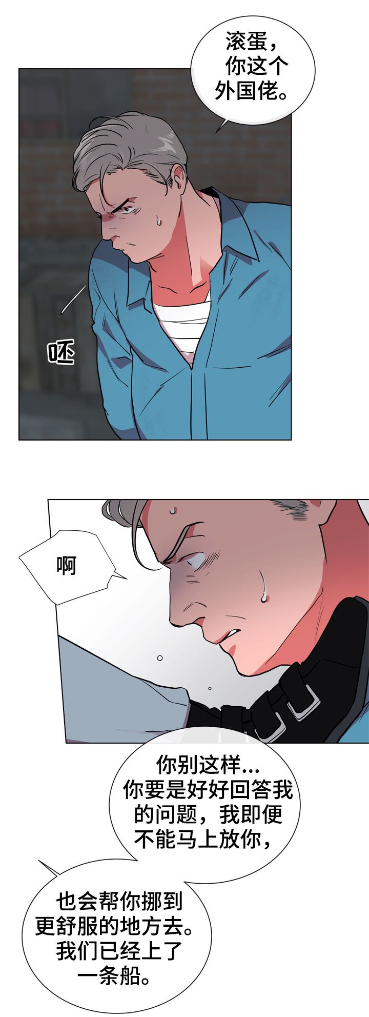 第84章：有个度