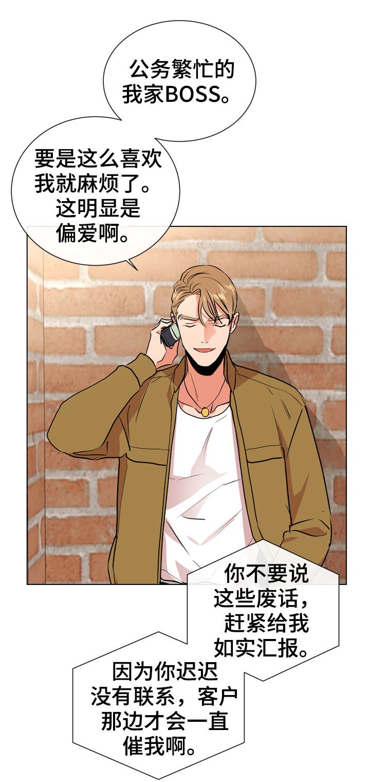 第84章：有个度