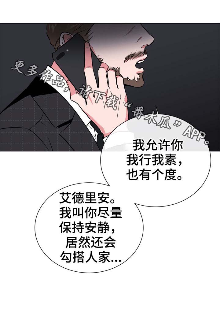 第84章：有个度