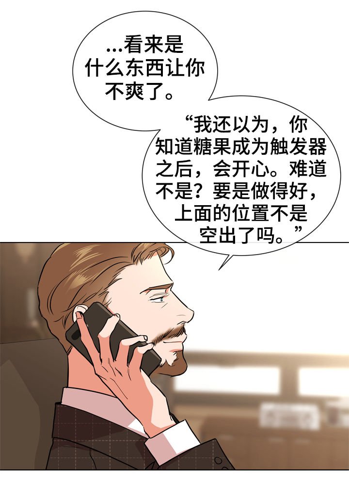 第85章：到此为止