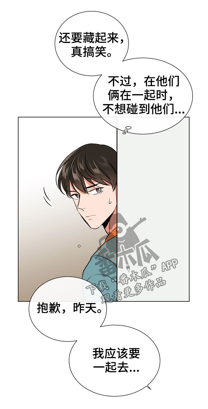 第85章：到此为止