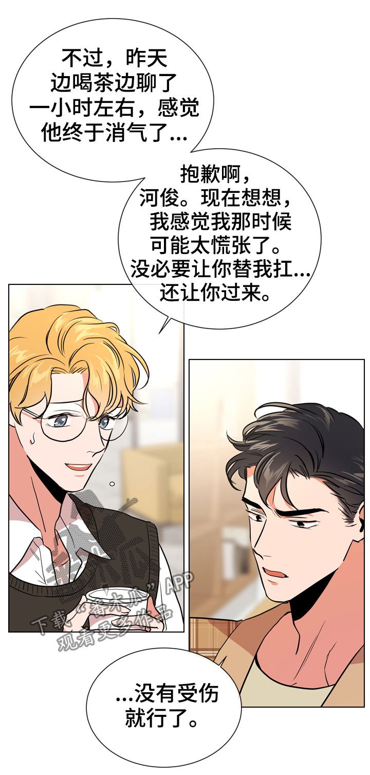 第85章：到此为止