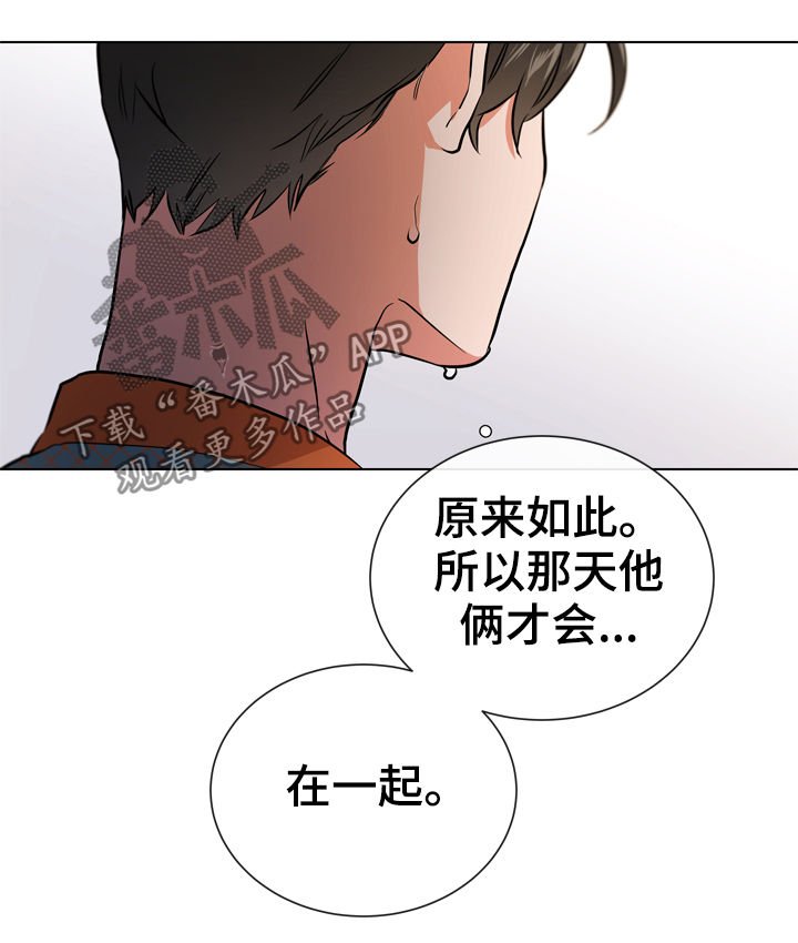 第85章：到此为止