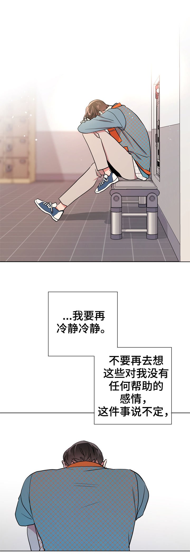 第85章：到此为止