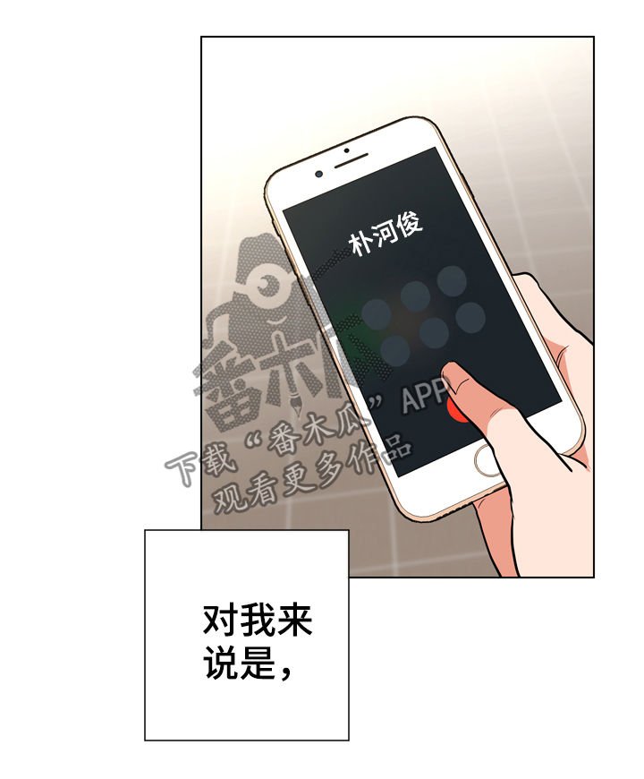 第85章：到此为止