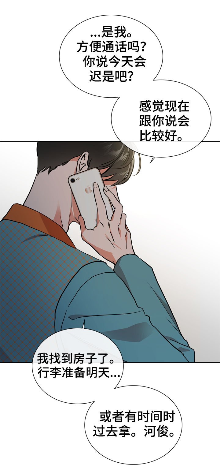 第85章：到此为止