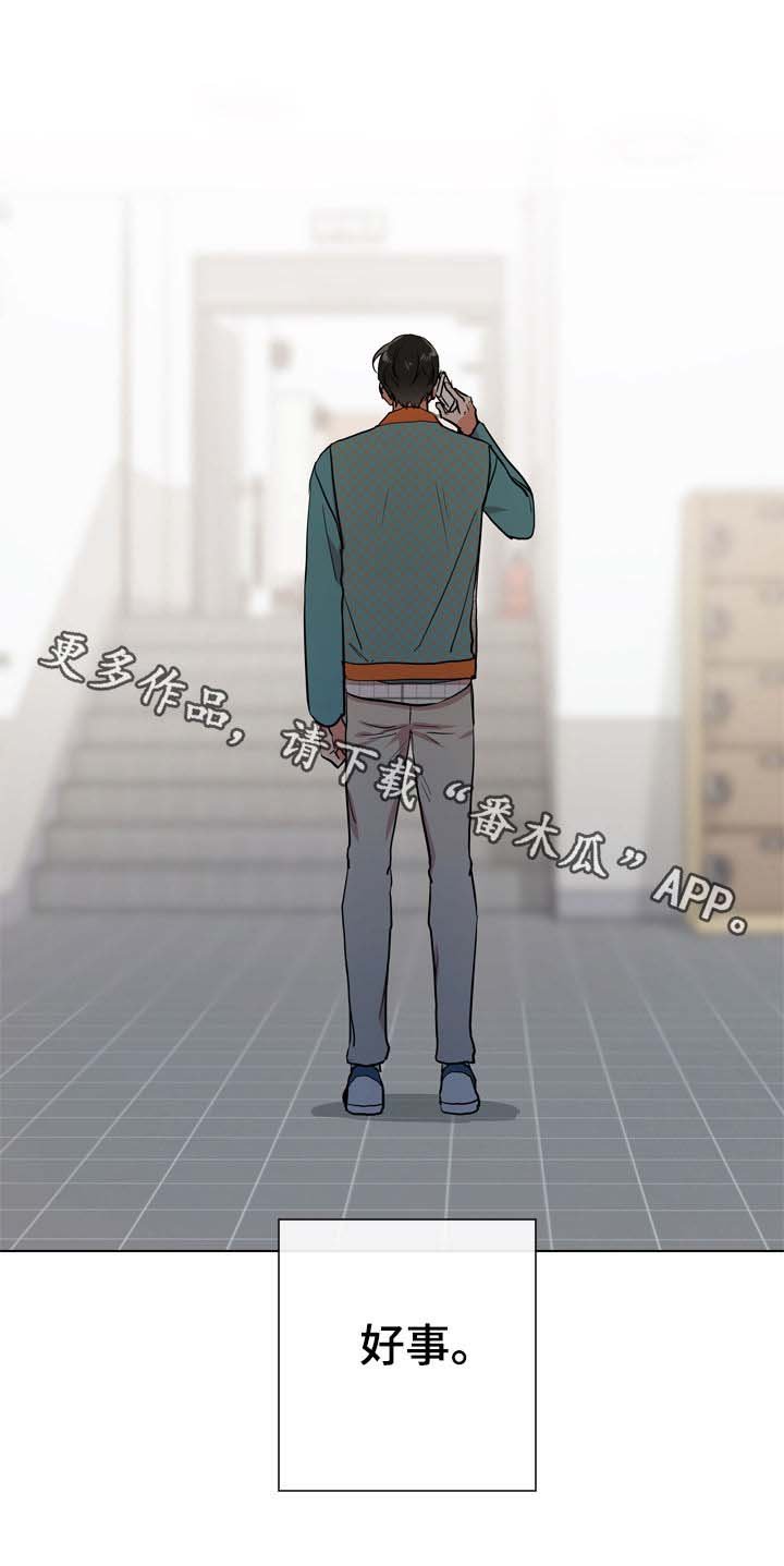 第85章：到此为止
