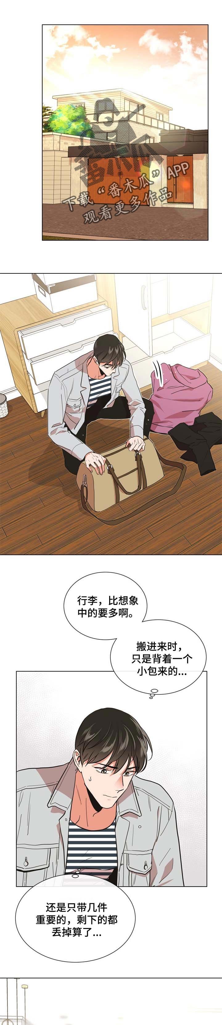 第86章：一句话就行