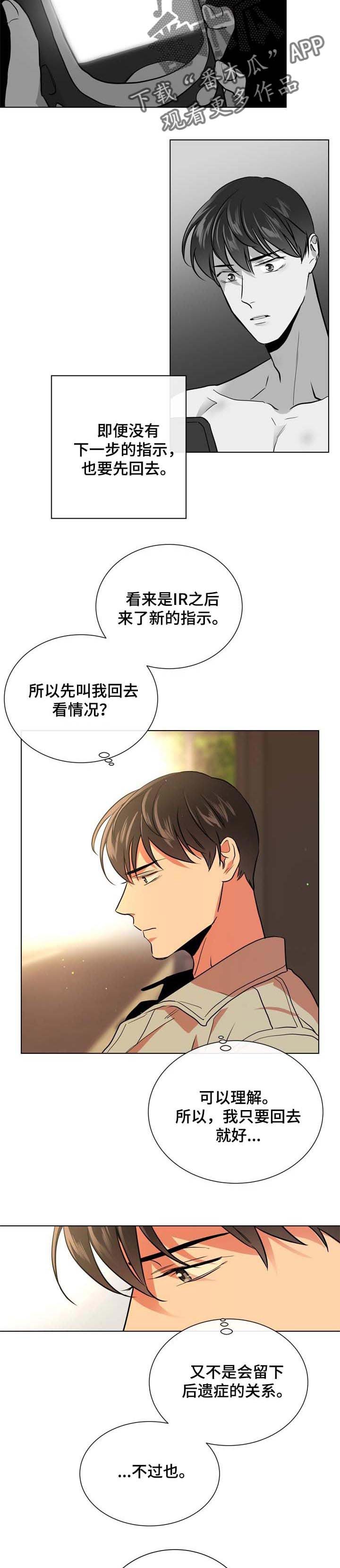第86章：一句话就行