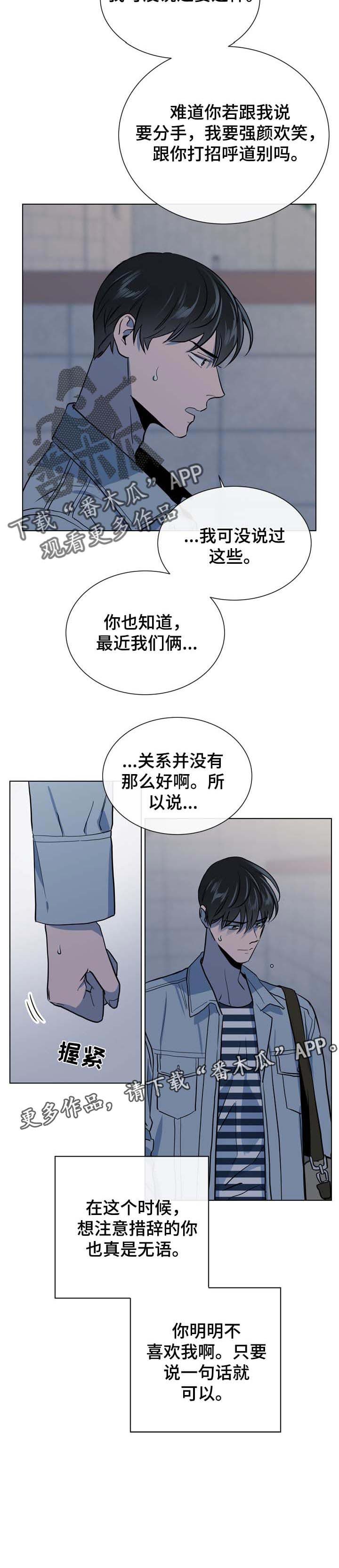 第86章：一句话就行