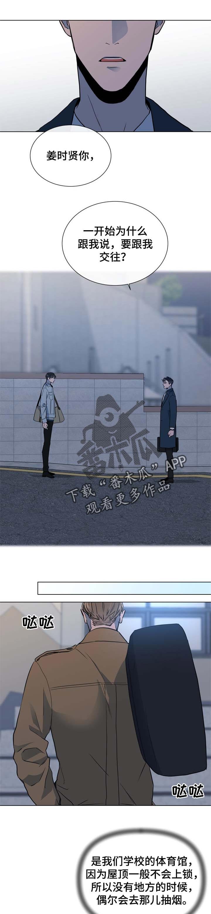 第87章：留点余地