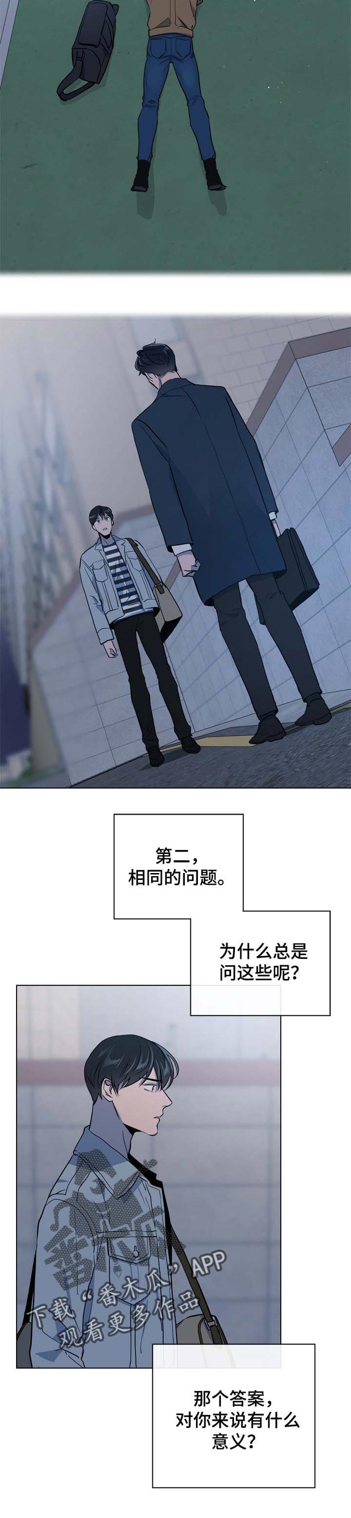 第87章：留点余地
