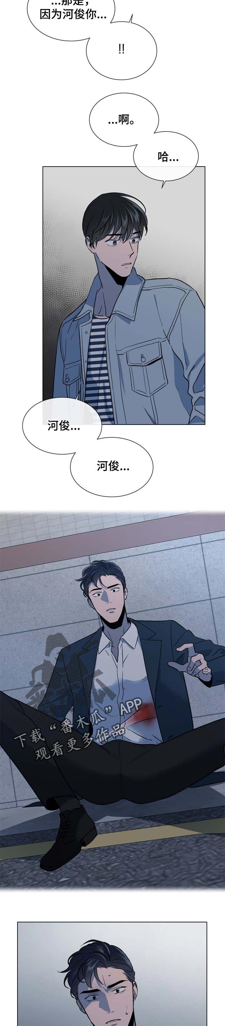 第87章：留点余地