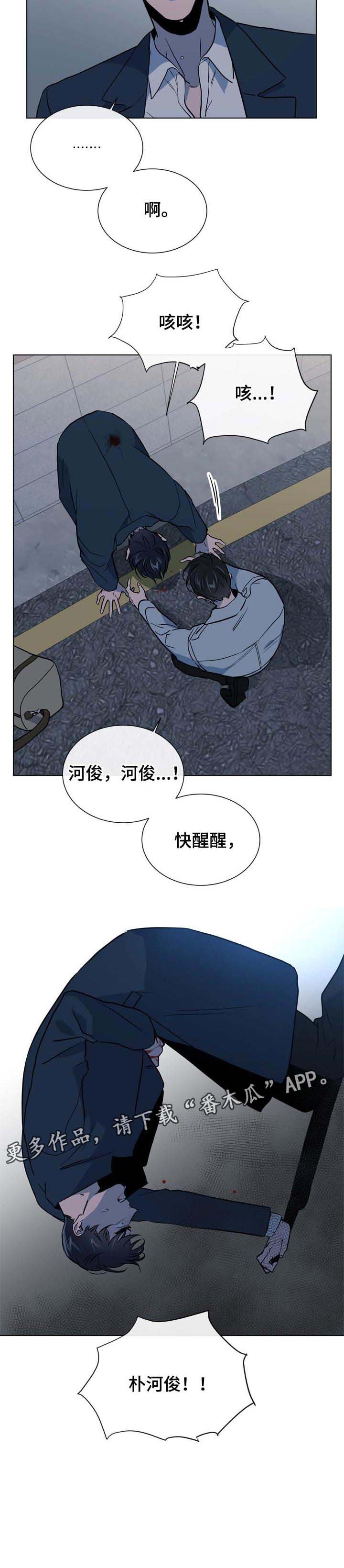 第87章：留点余地