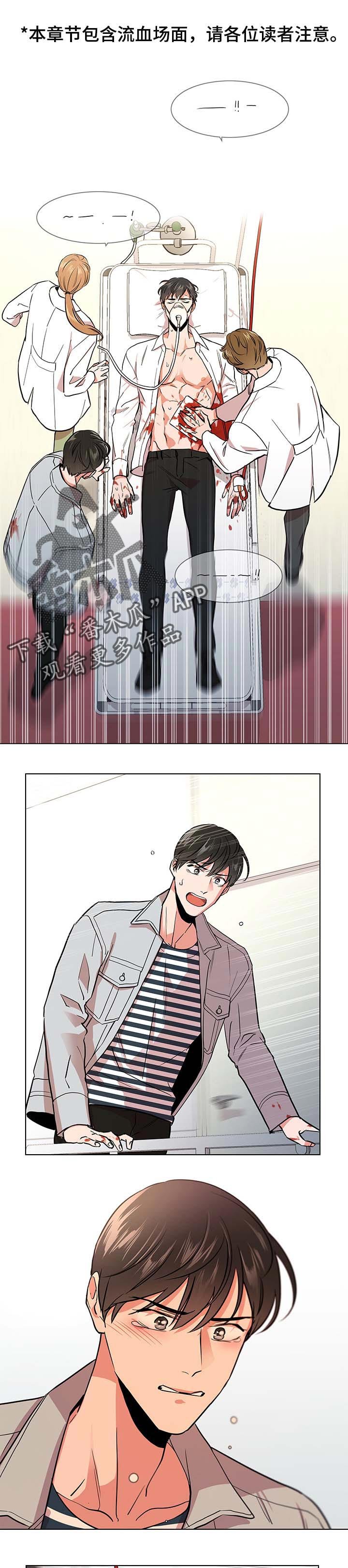 第88章：道别