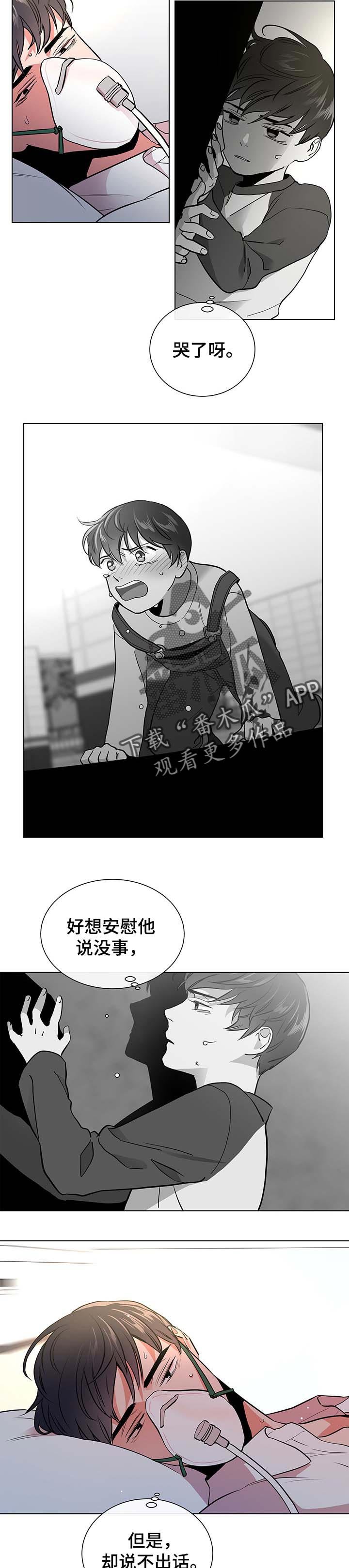 第88章：道别