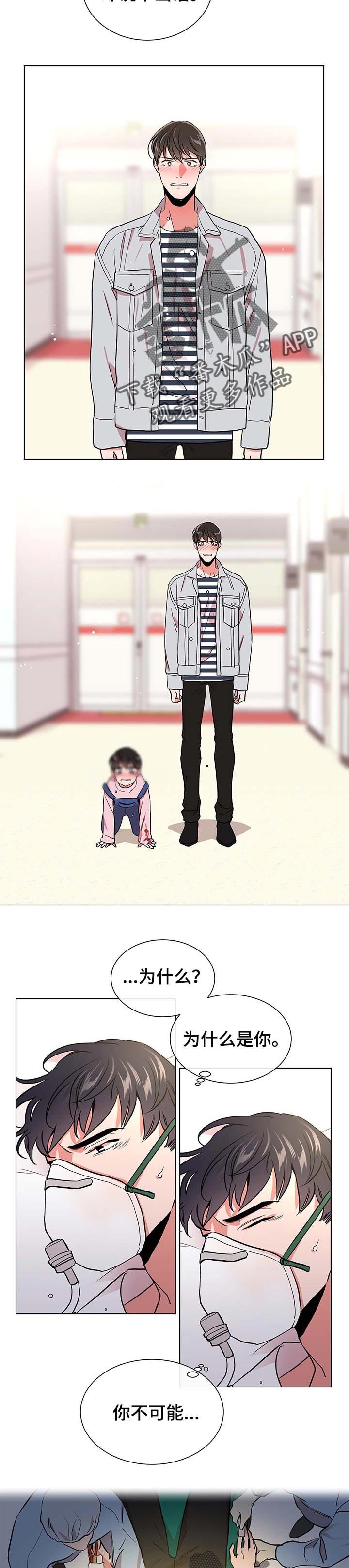 第88章：道别