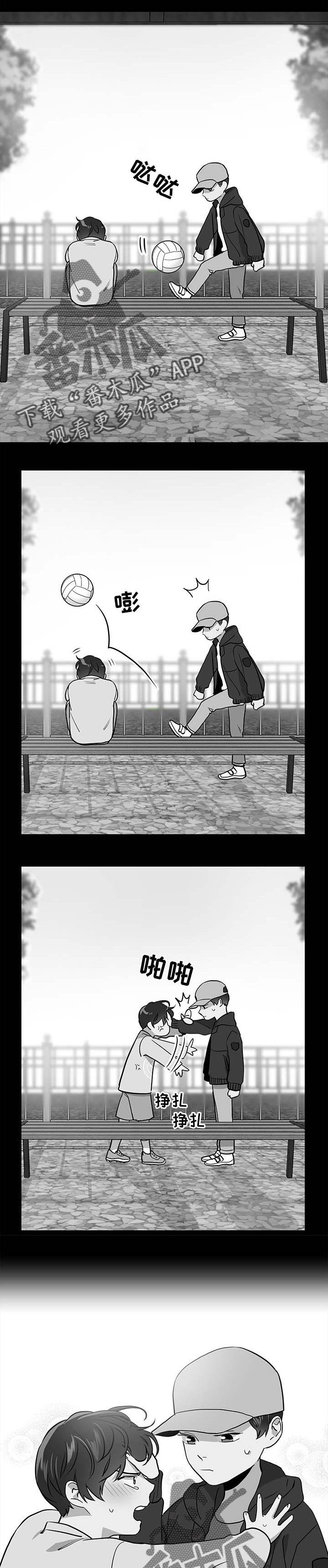 第89章：那张脸