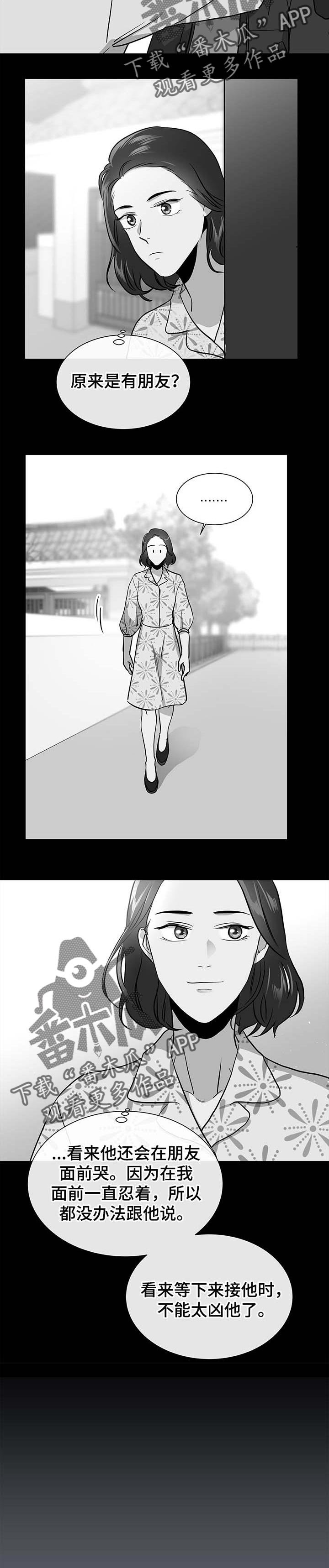 第89章：那张脸