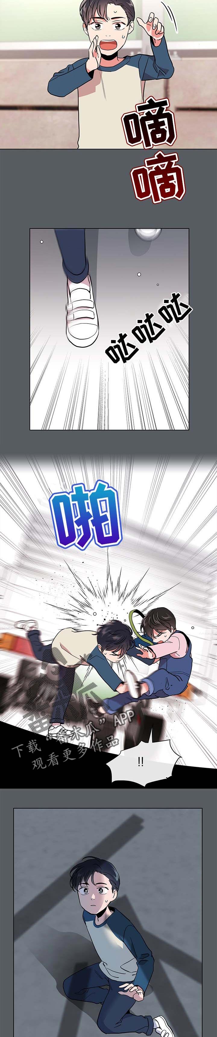 第89章：那张脸