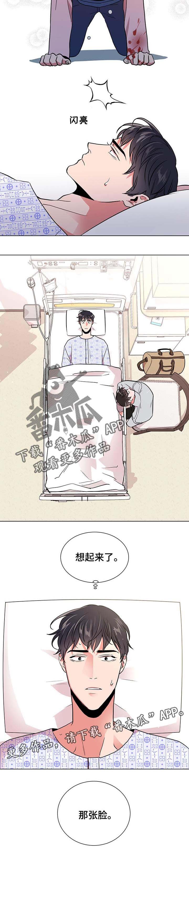 第89章：那张脸