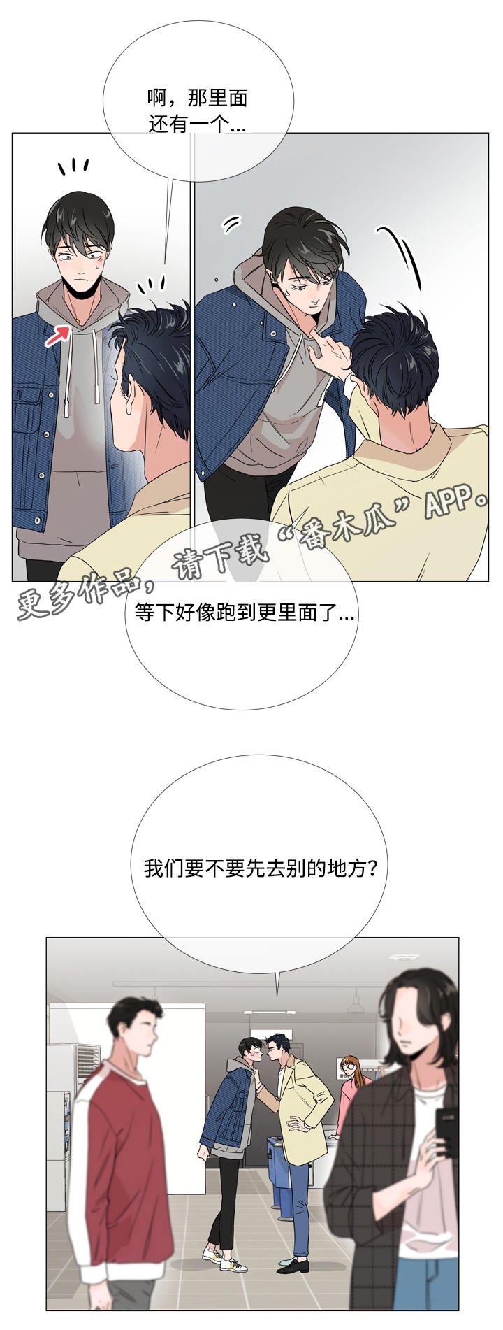 第9章：爆米花