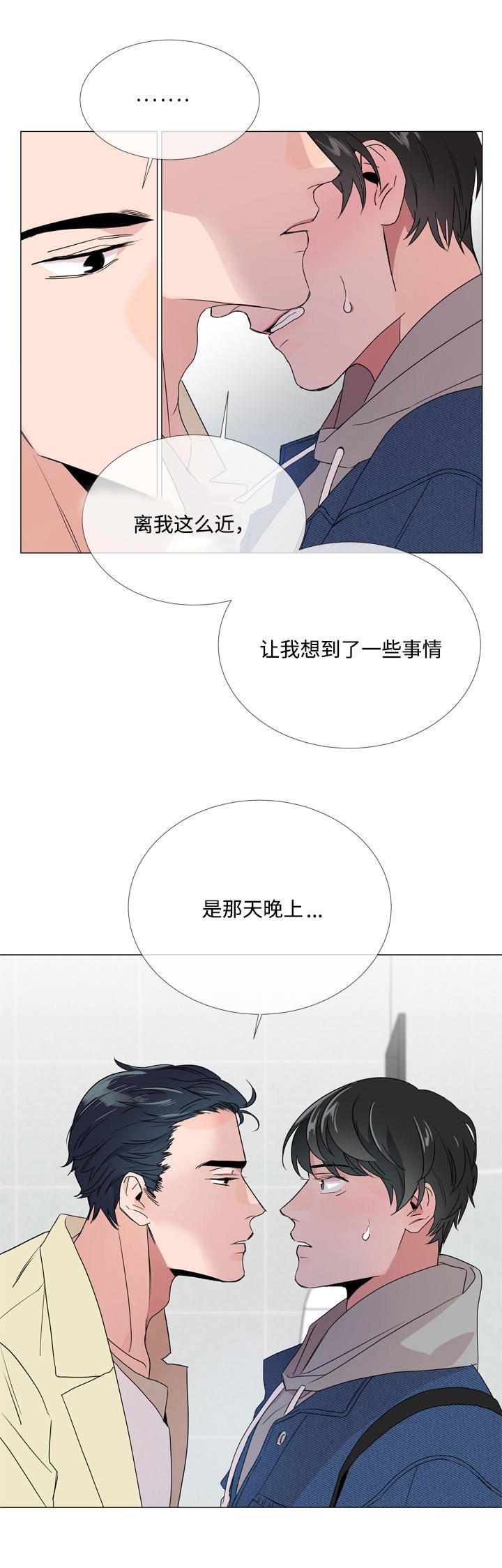 第9章：爆米花