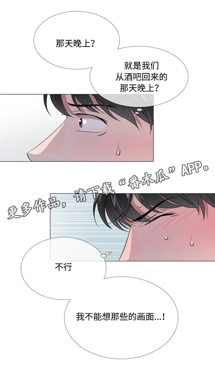 第9章：爆米花