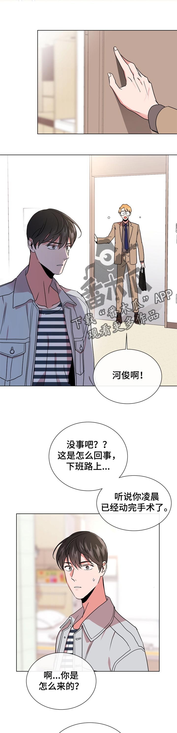 第91章：做朋友