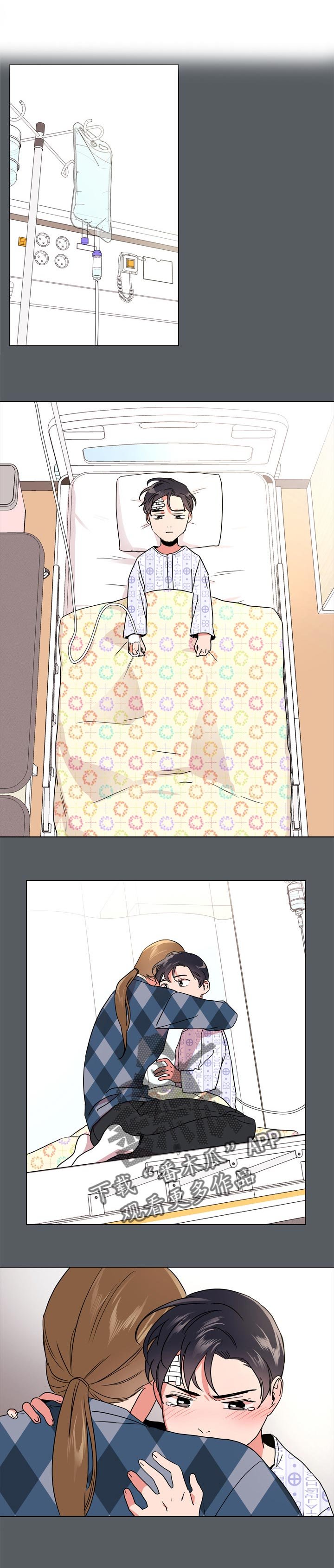 第91章：做朋友