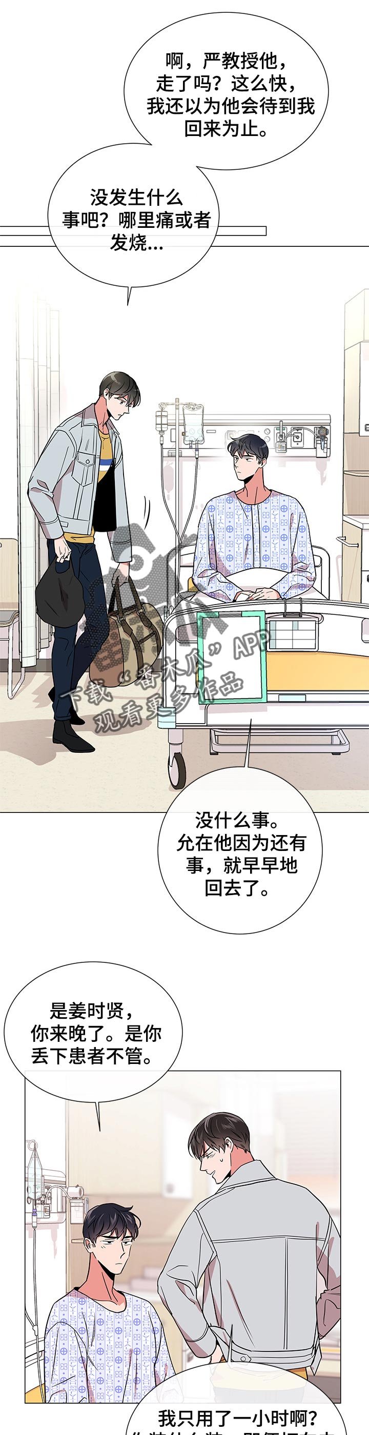 第93章：心软