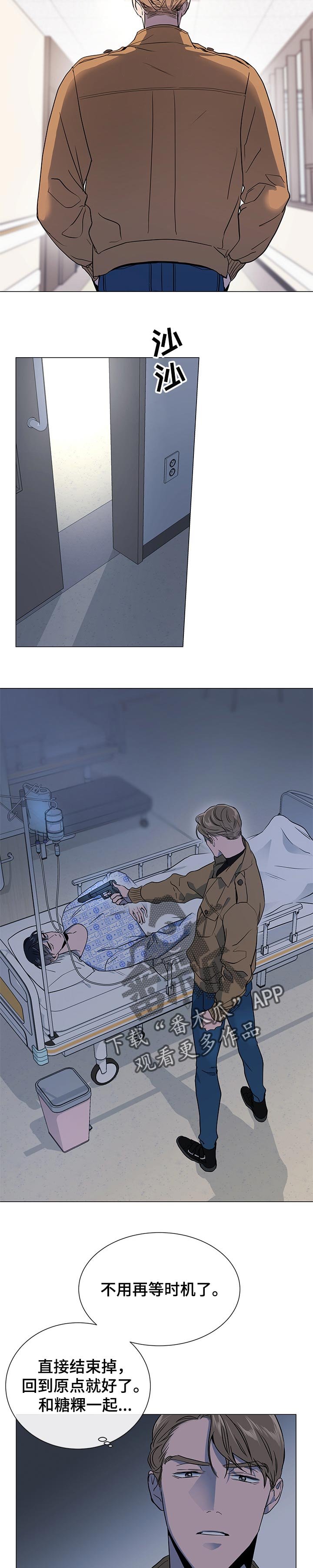 第93章：心软