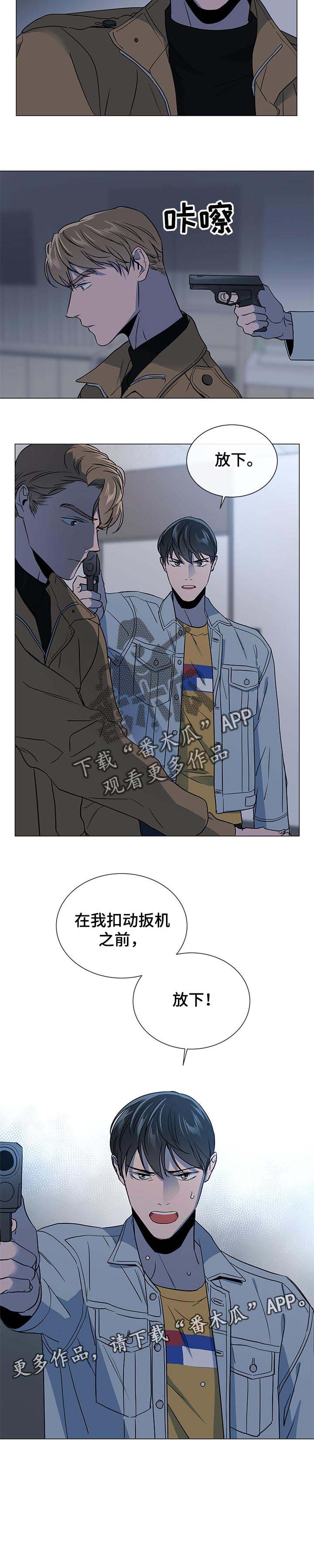 第93章：心软