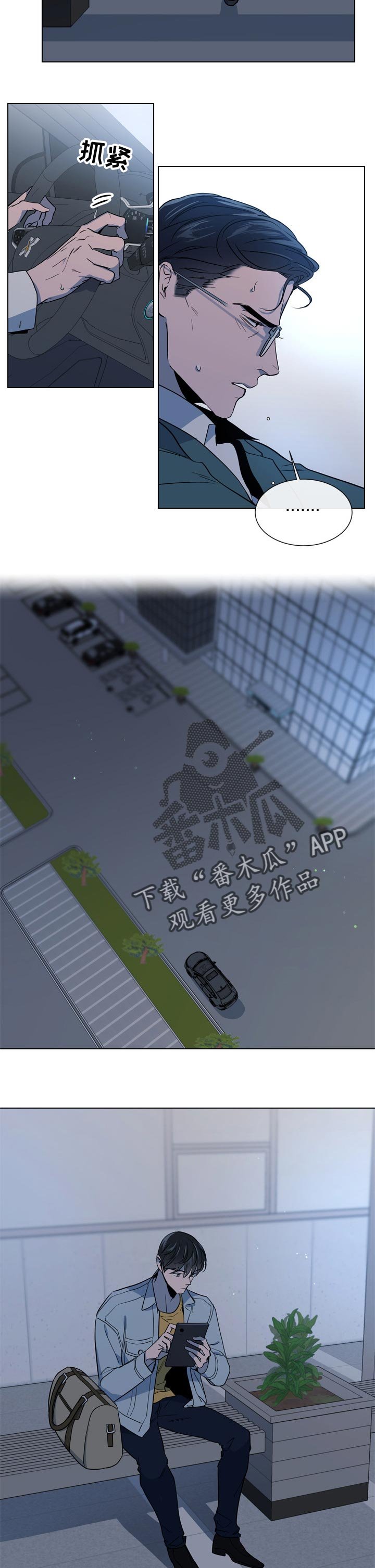 第94章：遗憾