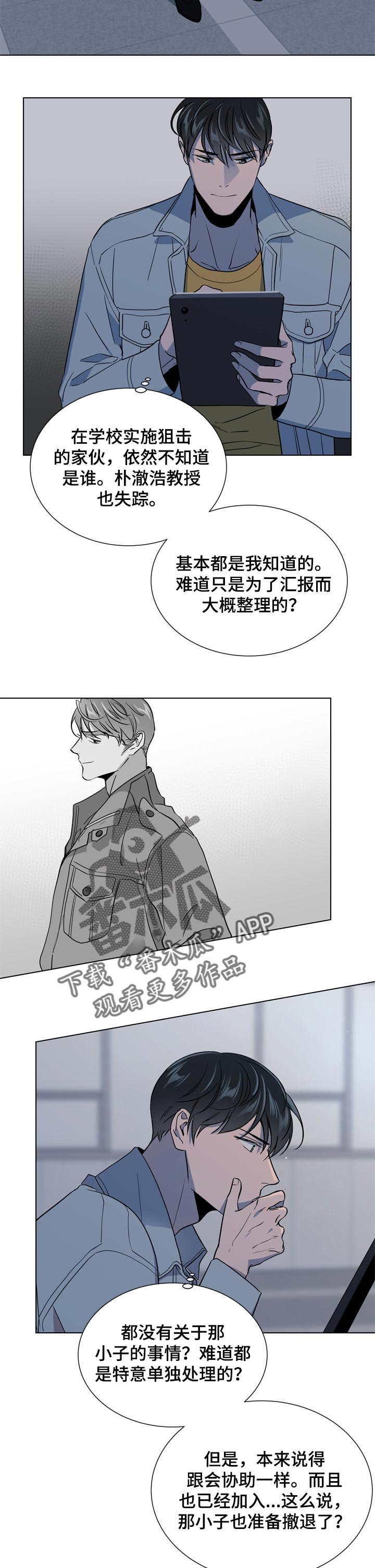 第94章：遗憾
