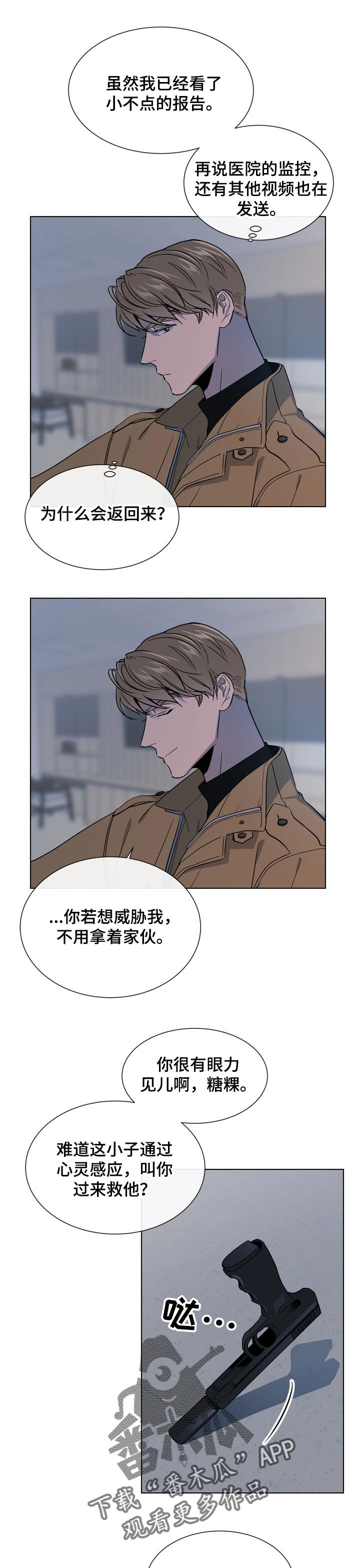 第94章：遗憾