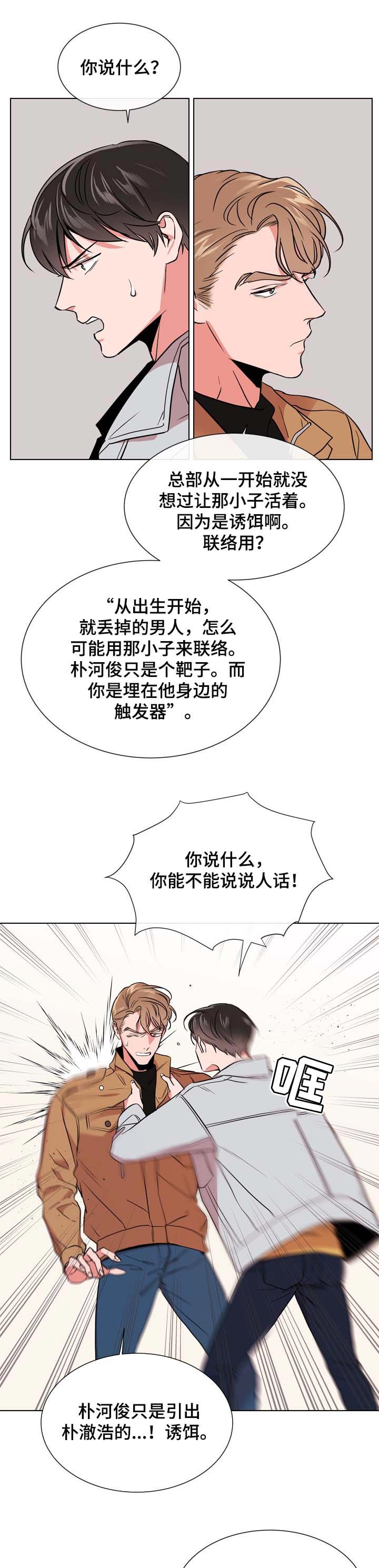 第95章：心理准备