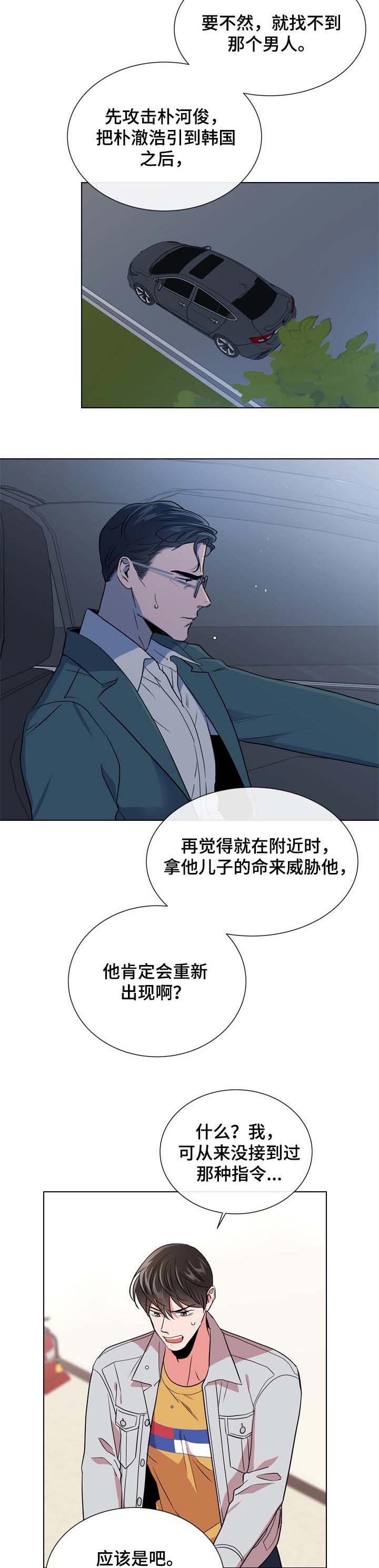 第95章：心理准备