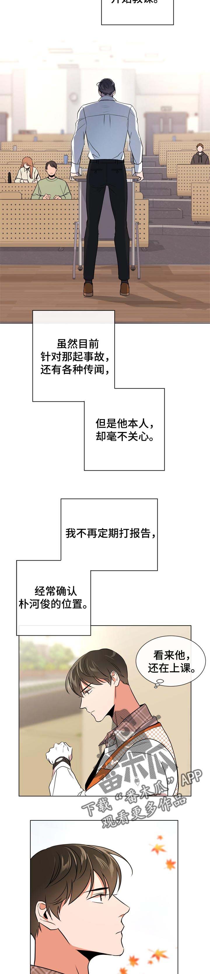 第96章：暴风雨前夕的宁静
