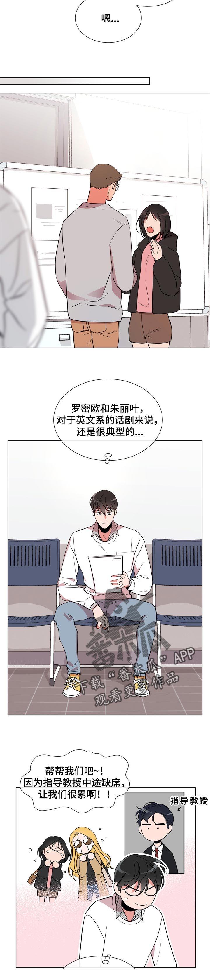 第97章：就是你