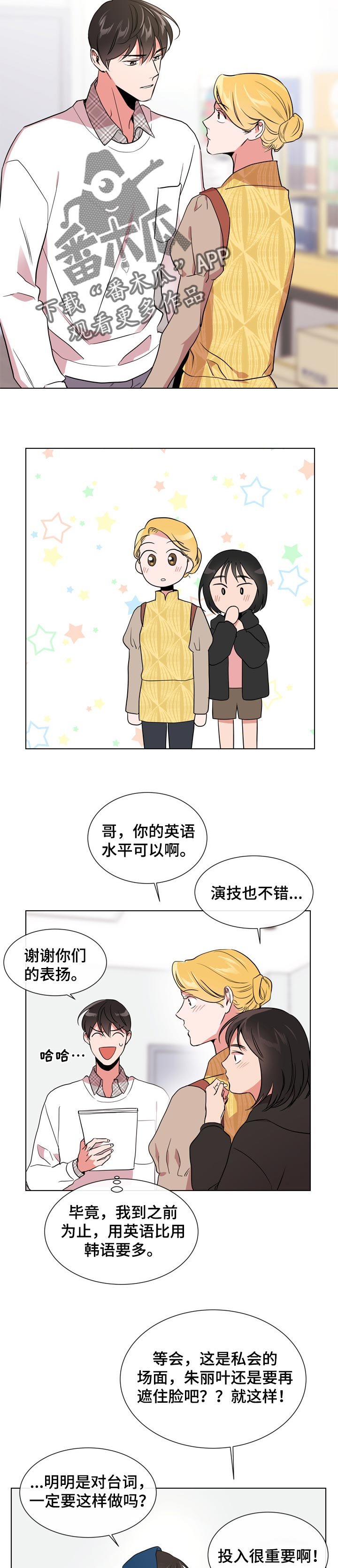 第97章：就是你