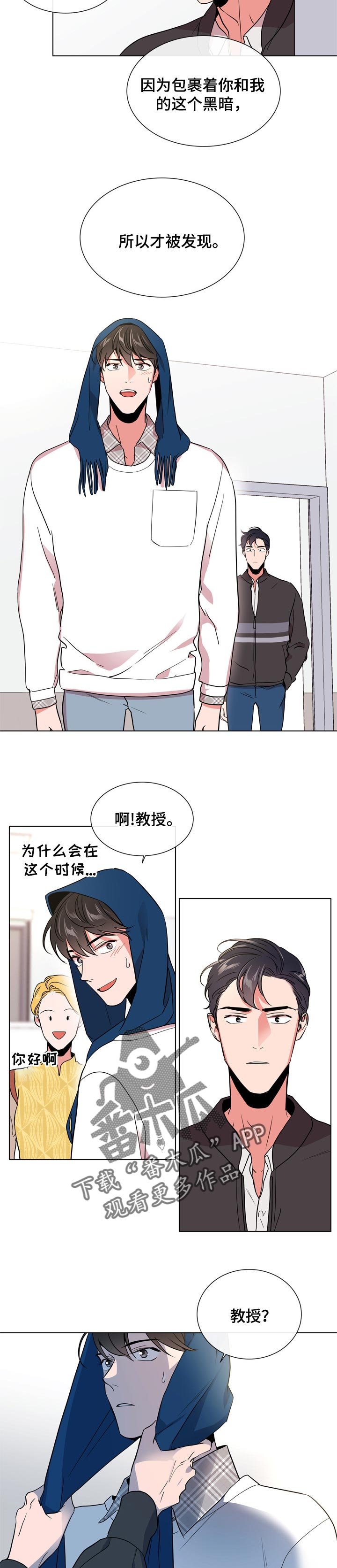第97章：就是你