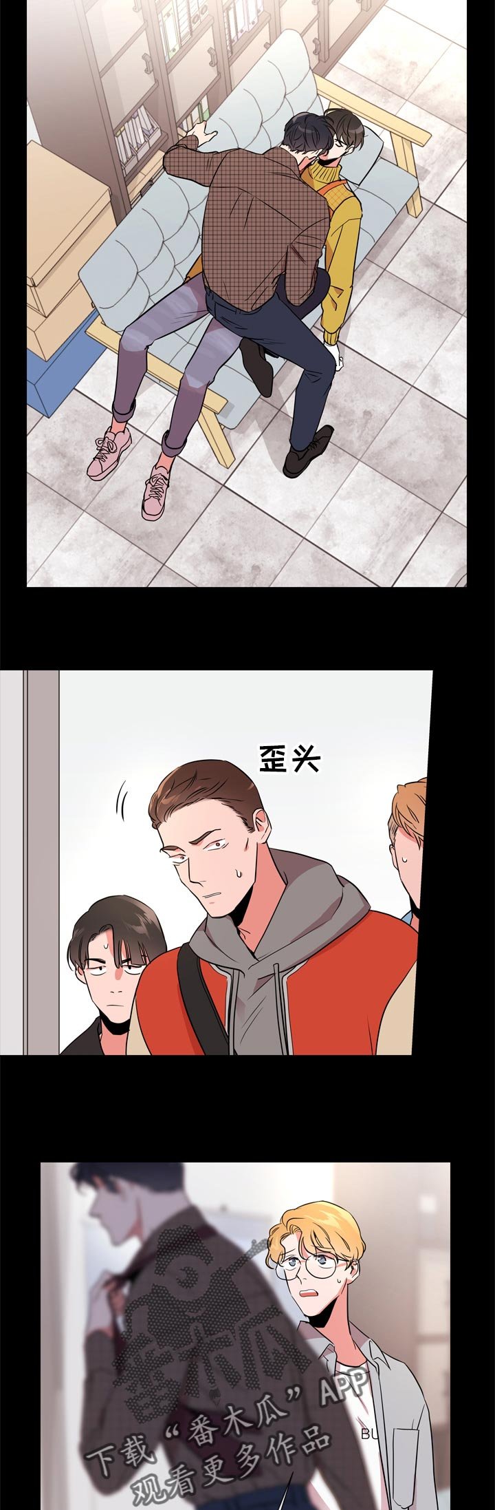 第98章：霸气护短